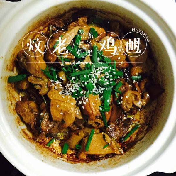 “鸡乸”的发音：如何用粤语发音“鸡乸”