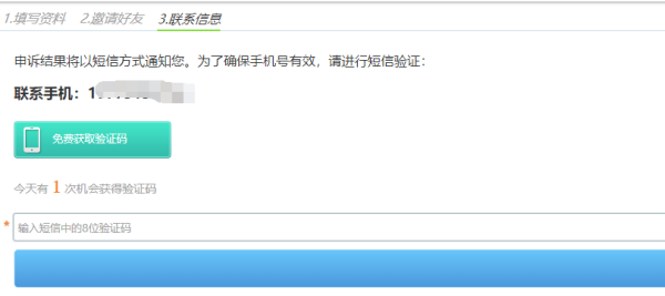 qq绑定了密保手机。手机号换了，qq登不上去，怎么办