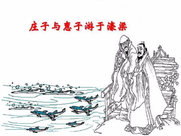 子非问机心斯静满元委照明规鱼焉知鱼之乐 知鱼之乐焉知鱼之痛什么意思