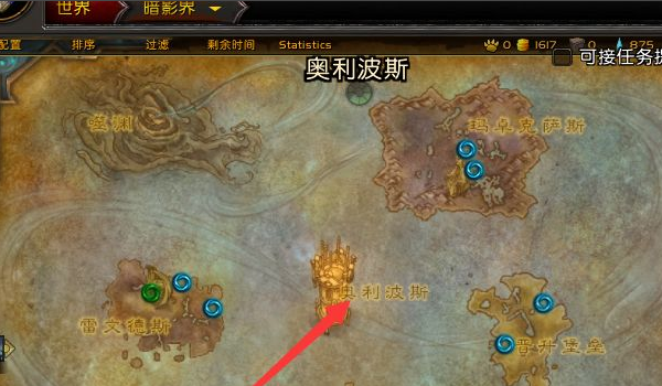 魔兽世界大来自地的裂变时空漫游商人在360问答哪