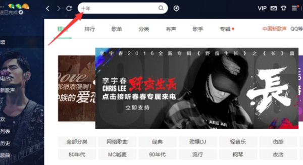 在电脑上怎么下载歌曲到内存卡上?