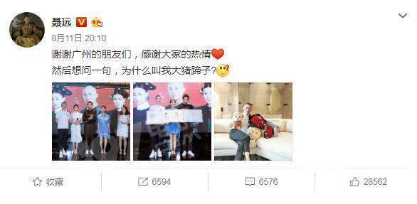 为什么都说男人是大猪蹄子
