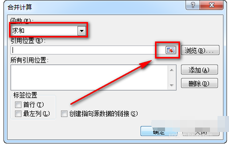 exc来自el多个工作表分类汇总公式怎么写？