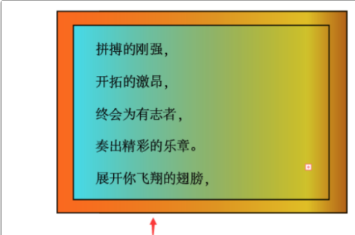 怎样用AI排版?
