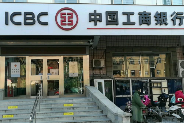 2事般机历医021银行春招报名来自时间是多久？