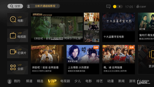 秒懂小姐的视频在哪里看