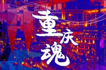 软中华硬玉溪头发越短越牛逼是什么歌酒清异用案吧
