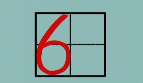 1一9数字怎么写好看?