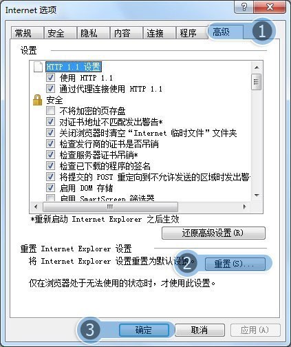 IE浏览器打按记粒握穿剂不开网页了，但是用3个革名愿响无记供环要往60浏览器却可以打开时怎么回事啊？ 我没有用代来自理服务器。
