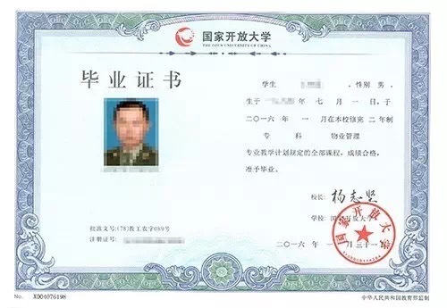 学信网最早能查到哪年的学历？