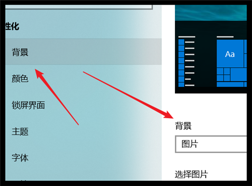 电脑桌面属性在哪儿？！！！！