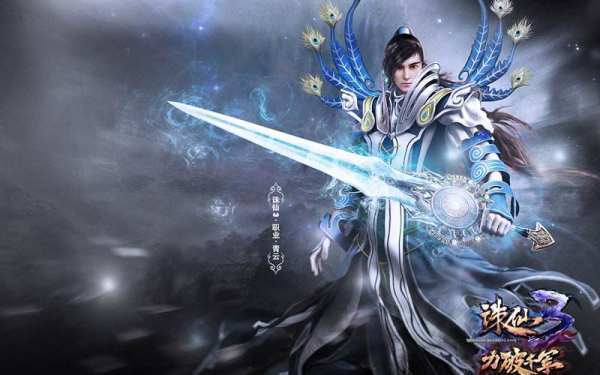 四九天劫 六九天劫 九九天劫都是什么