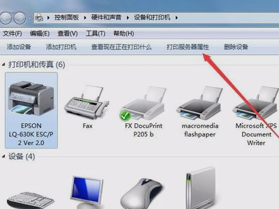 打年多印机如何添加纸张尺寸计学