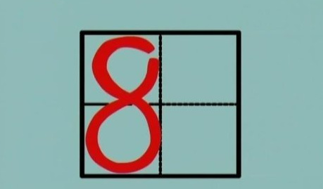 1一9数字怎么写好看?