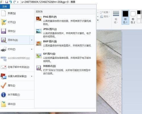 公众号上传图片过大怎么办
