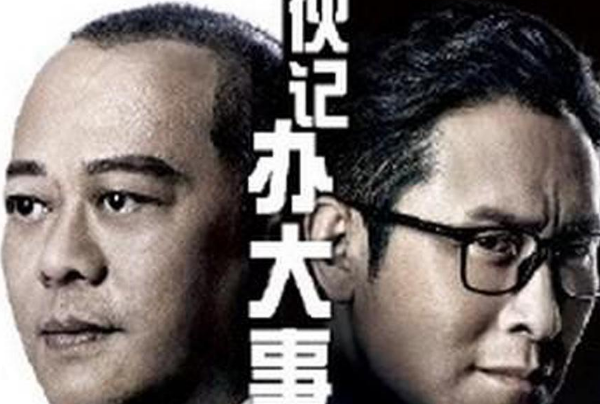 港剧粉讨北脱载2021最新的电视剧