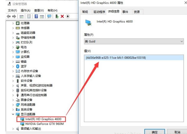 “通用非即插即用监视器”怎么解决?