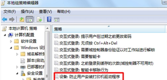 我的电脑为什么无法安装打印机？