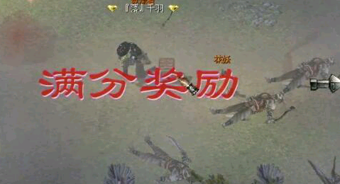 刀剑英雄 追杀逃兵 怎么做啊？ 给个任务流程 谢谢