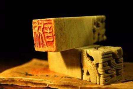 印信在古代中是什么意思?