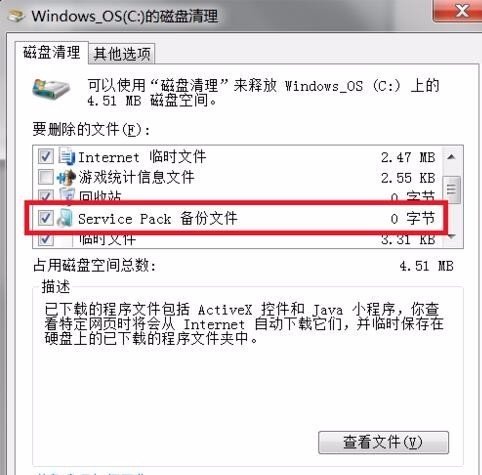 winsxs是什么文件夹 Winsxs文件夹可以删除吗