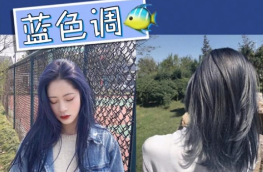 2021最流行发型颜色