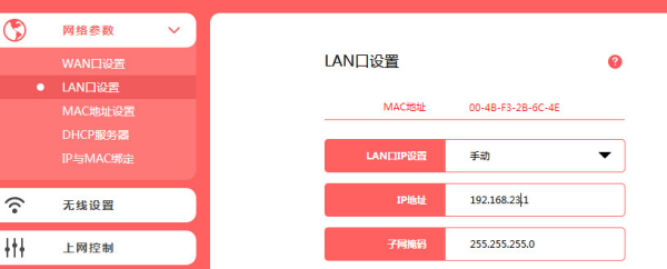 无线来自路由器怎么设置连接w360问答ifi