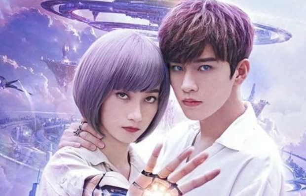 平行宇宙之恋18分01秒什么意思？