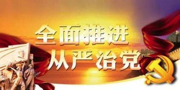 党的十八大提出,党面临的四大考验,四大危险是什么