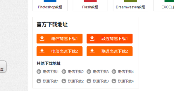 登陆CF出现CROSSFIRE怎么办？