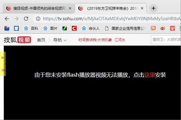 Adobe Flash Player即使下载安装后还是不能用