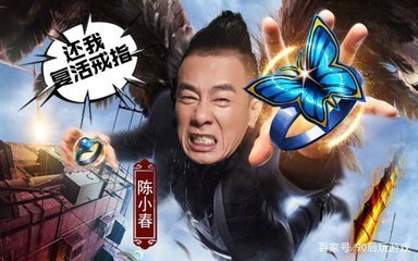 为什么传奇这么多明星代言？