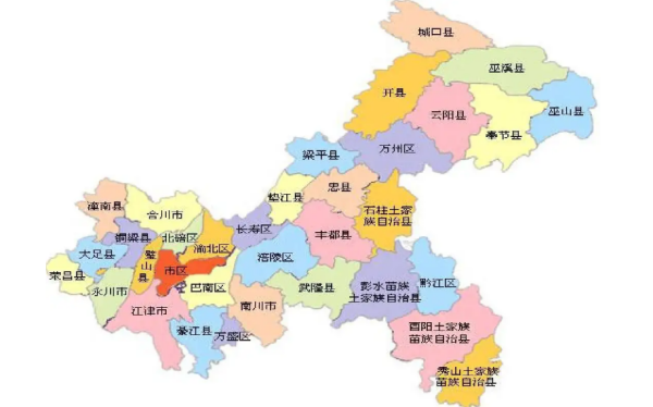 重庆是哪个省的