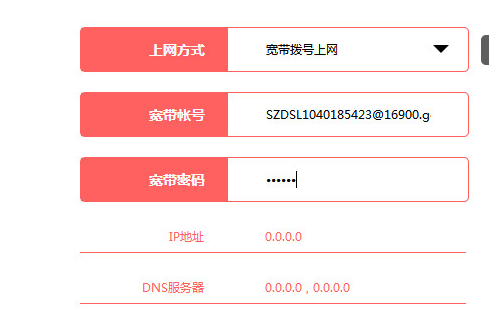 无线来自路由器怎么设置连接w360问答ifi