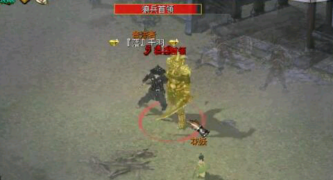 刀剑英雄 追杀逃兵 怎么做啊？ 给个任务流程 谢谢