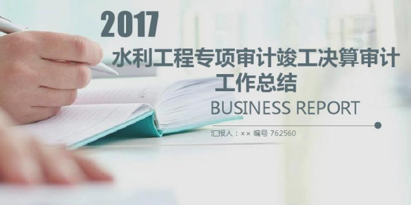 工程竣工决算审计的收费标准是什么？