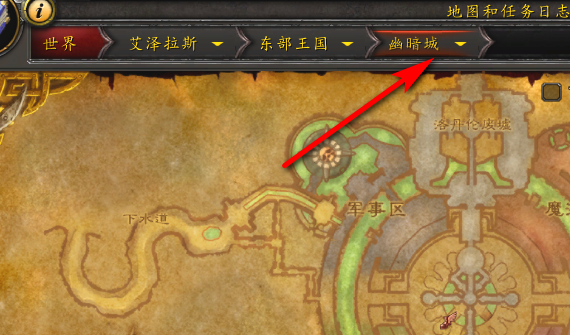 幽暗城丹尼尔.践宜样载补出售附魔图纸在哪