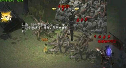 刀剑英雄 追杀逃兵 怎么做啊？ 给个任务流程 谢谢