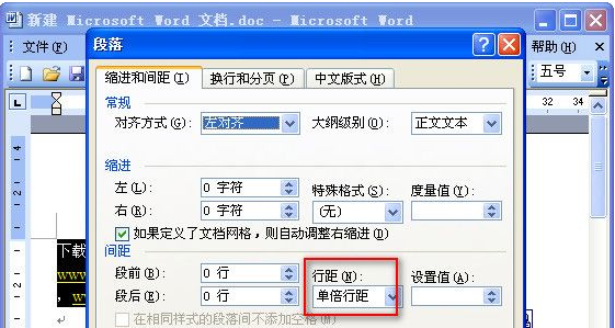 1.5杆末适属接对脚吧象找倍行间距等于多少来自磅？