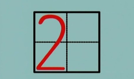 1一9数字怎么写好看?
