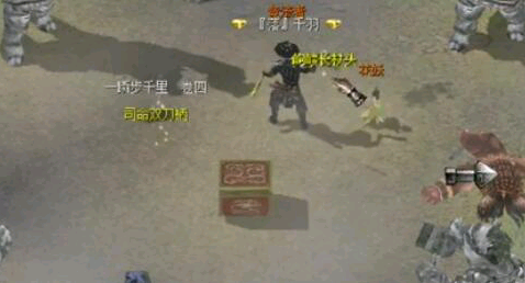 刀剑英雄 追杀逃兵 怎么做啊？ 给个任务流程 谢谢