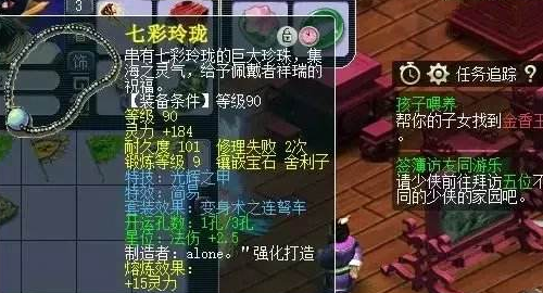 梦幻法系动物套装排行是怎么样的？