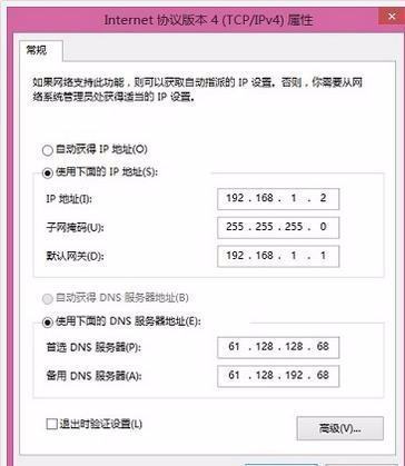 路由器动态ip和静态ip的区别是什么？