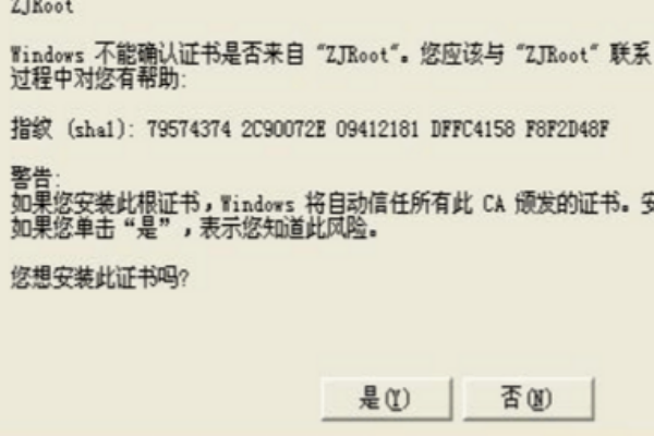 我的CA证书没法用，说是签名失败，如何解决？