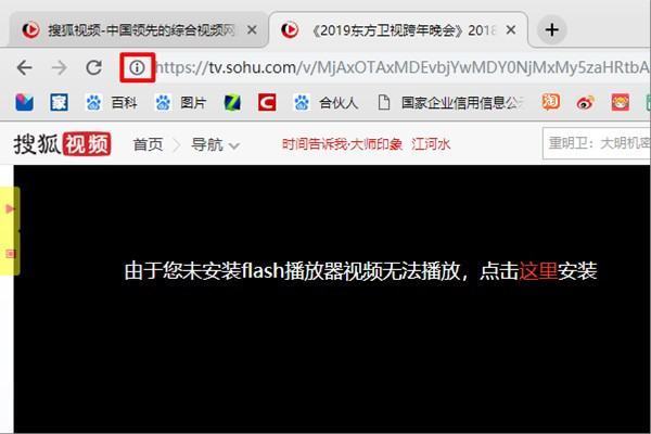 Adobe Flash Player即使下载安装后还是不能用