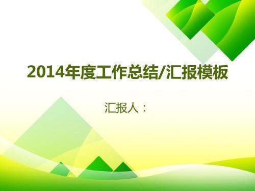 上年度是指当年还是去年