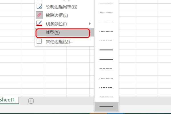 Excel里怎么调出画笔和橡皮擦