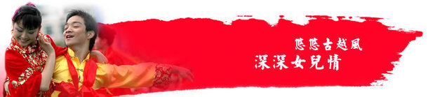 十里红妆是什河船么意思