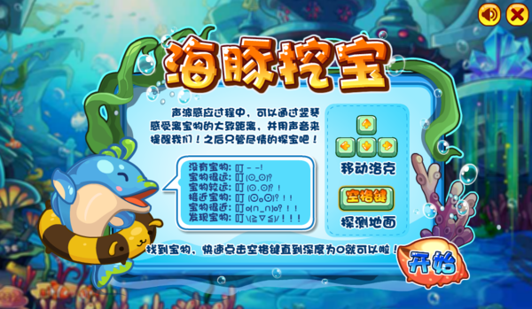 洛克王国大禹治水技能石怎么得 在哪获得及作用