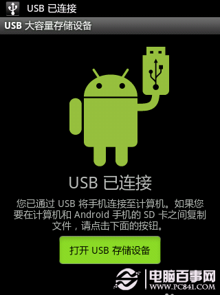 手机短信删除了怎么恢复?